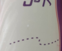 SO卡益生菌复合压片糖果是真的吗？