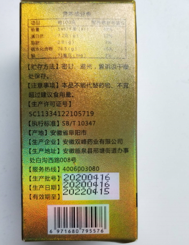 西域雄狮