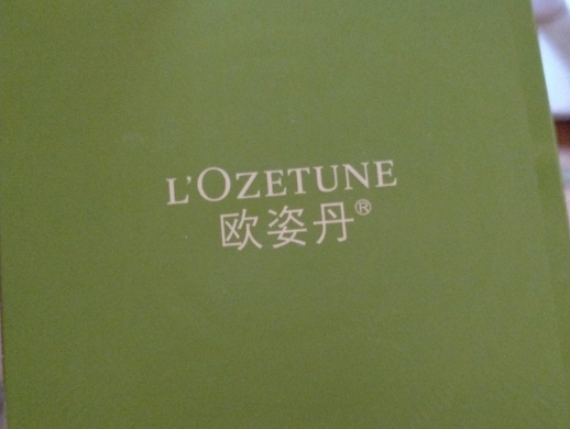 欧资丹
