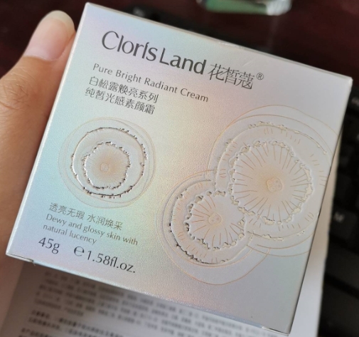 花皙蔻纯皙光感素颜霜