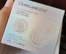 ClorisLand花皙蔻纯皙光感素颜霜是真的吗？