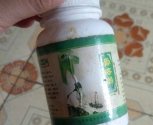 信谊生物骨疼消是真的吗？
