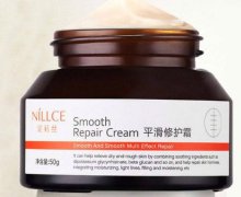妮莉丝平滑修护霜是真的吗？