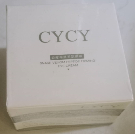 CYCY类蛇毒肽紧致眼霜