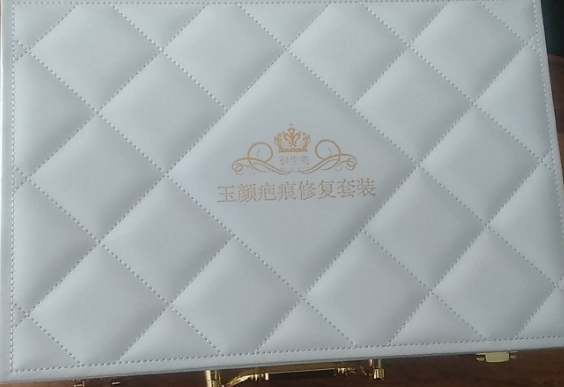 伊生美玉颜疤痕修复套装