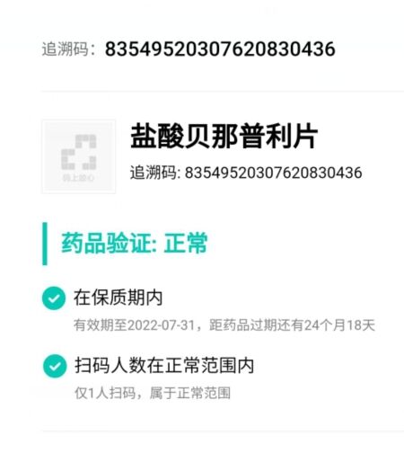 83549 52030 76208 30436