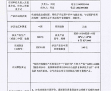 南昌市通达医疗器械主动召回医用纱布敷料