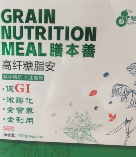 膳本善高纤糖脂安固体饮料