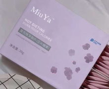 MiuYa复合肽多酚片压片糖果是真的吗？