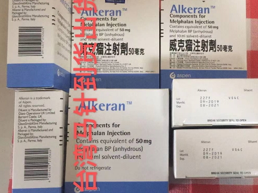 Alkeran威克瘤注射剂