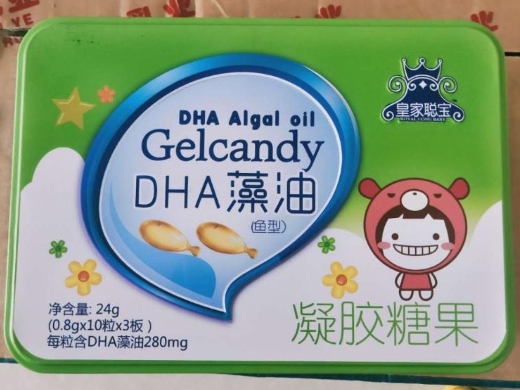 皇家聪宝DHA藻油凝胶糖果