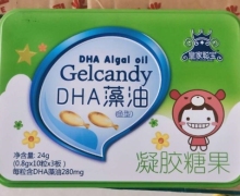 皇家聪宝DHA藻油凝胶糖果是真的吗？