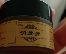 消痤膏正规吗？江西千年奇草生物科技