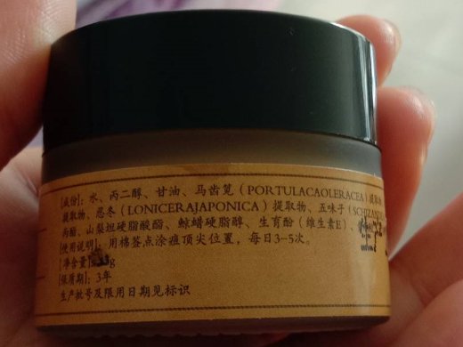 消痤膏