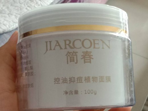 简春控油抑痘植物面膜