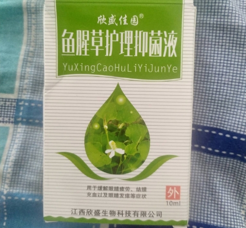 欣盛佳园鱼腥草护理抑菌液