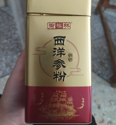 西洋参粉