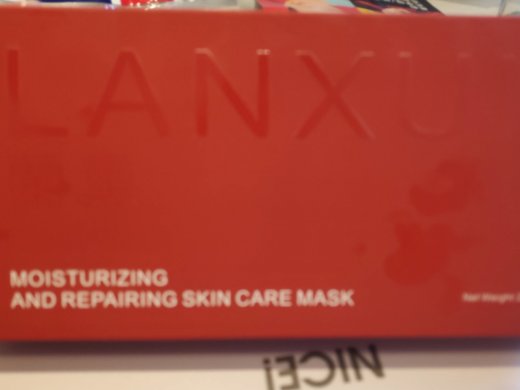 兰熏保湿修护护肤面膜