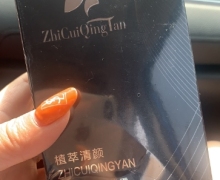 植萃清颜植物清颜精华霜是真的吗？