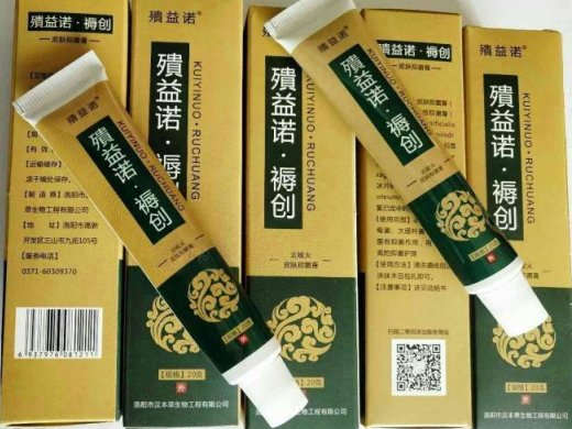 殨益诺褥创膏