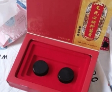 王氏必研抑菌膏是真药吗？