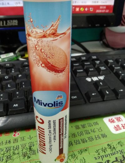 Mivolis维生素C