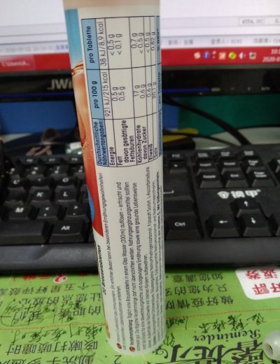 Mivolis维生素C