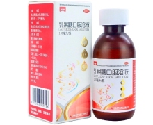 乳果糖口服溶液价格对比 美罗 100ml