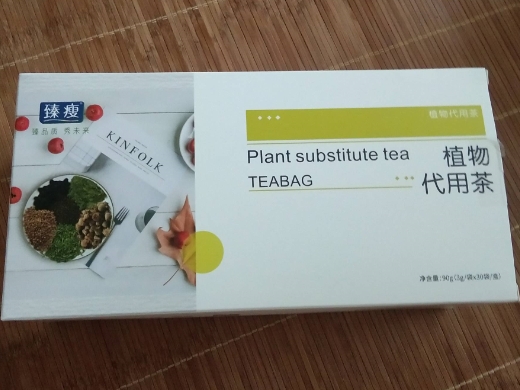 臻瘦植物代用茶