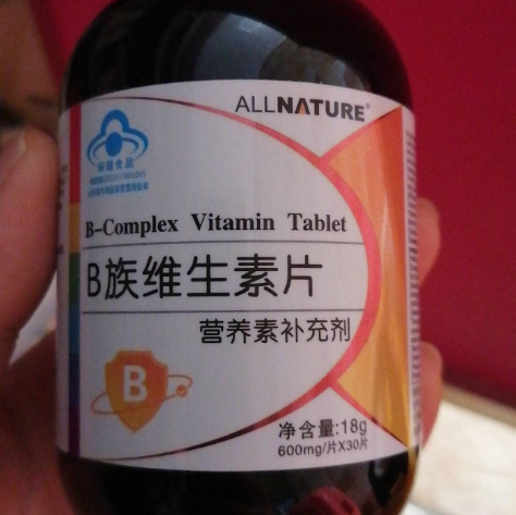 ALLNATURE®B族维生素片