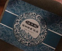 康萃福植物酵素饮品有效果吗？