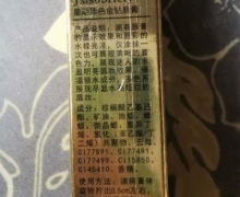 JMsobriety星动臻色金钻唇膏是真的吗？