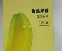 诺丝避孕套(温莎香蕉味)价格对比12枚 马来西亚康乐工业