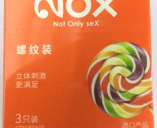 价格对比:诺丝天然胶乳橡胶避孕套(螺纹兴奋型) 3枚 马来西亚康乐工业