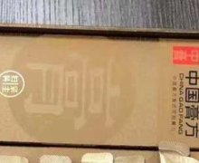 周小燕定制草本膏和中国膏方是真的吗？
