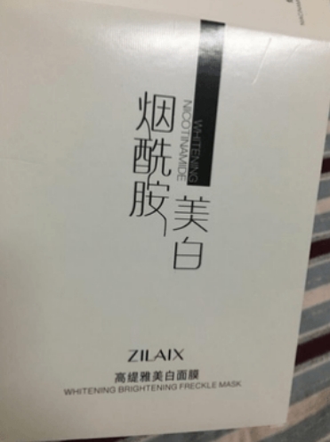 高缇雅美白面膜