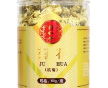 同仁堂菊花(杭菊)价格对比 60g