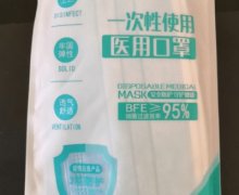 沃科莱一次性使用医用口罩合格吗？