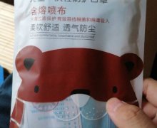 棉嫂儿童一次性防护口罩是真的吗？