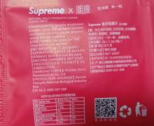 Supreme潮瘦排油糖是真的吗？潮瘦果纤咀嚼片压片糖果