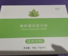 简倾精粹膳食复合粉固体饮料是真的吗？