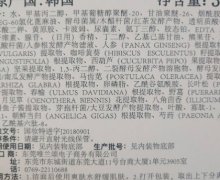VIVLAS茶秘奢华水润面膜是真的吗？