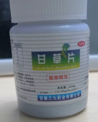 甘草片压片糖果