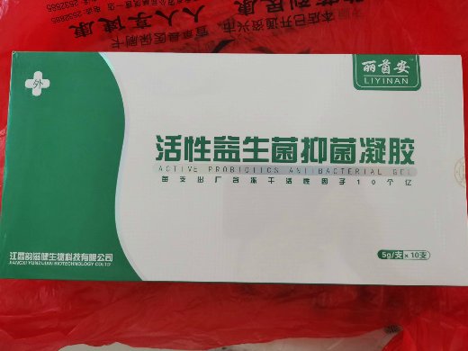丽茵安活性益生菌抑菌凝胶