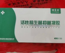 丽茵安活性益生菌抑菌凝胶是真药么？