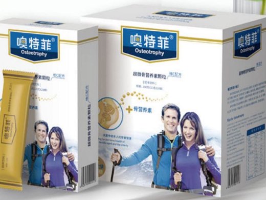 噢特菲超微骨营养素颗粒