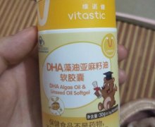 维诺健DHA藻油亚麻籽油软胶囊价格对比 60粒