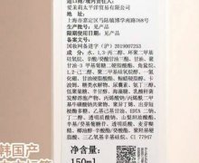 纯肤乐丝弱酸平衡乳是真的吗？