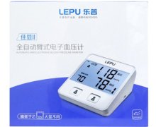 乐普全自动臂式电子血压计价格对比 LBP70A