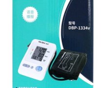 仕杰臂式电子血压计价格对比 DBP-1334v